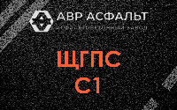 ЩГПС С1 в Сиверском
