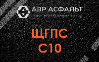 ЩГПС С10 в Сиверском