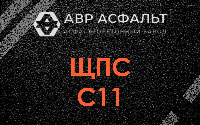 ЩПС С11 в Сиверском