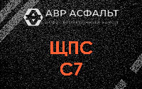ЩПС С7 в Сиверском